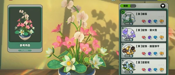 绝区零花语未明之言朝露既闻花名攻略