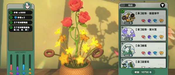 绝区零花语未明之言朝露既闻花名攻略