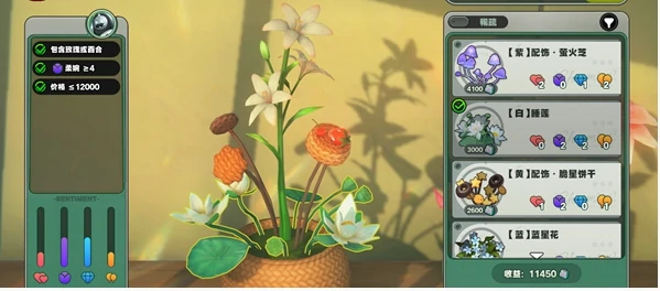 绝区零花语未明之言朝露既闻花名攻略