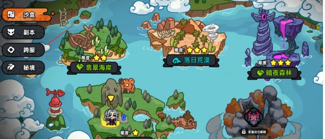 英勇之地狂猪族长在哪