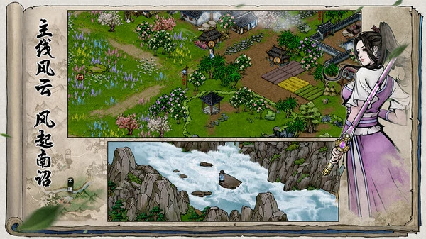 烟雨江湖牛位置大全