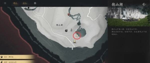 燕云十六声抱山湖秘宝任务怎么做