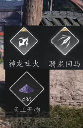 燕云十六声冯如之怎么打