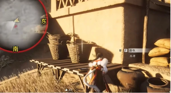 燕云十六声万事知重蹈涸辙任务攻略