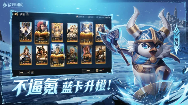 荒野国度终极宝箱怎么获得