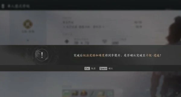 燕云十六声枕中散怎么获得