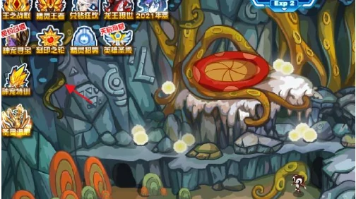 赛尔号怀旧服魔狮迪露在哪里