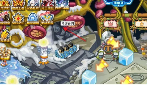 赛尔号怀旧服魔狮迪露在哪里