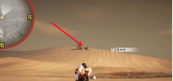 燕云十六声万事知重蹈涸辙任务攻略