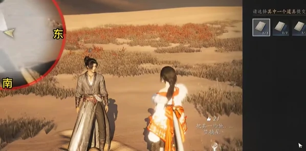 燕云十六声万事知重蹈涸辙任务攻略