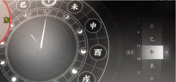 燕云十六声万事知重蹈涸辙任务攻略