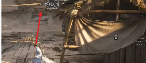 燕云十六声迷津渡猫戏收集攻略