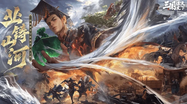 三国谋定天下最新兑换码