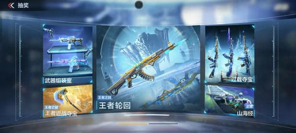 CFM王者轮回价格表