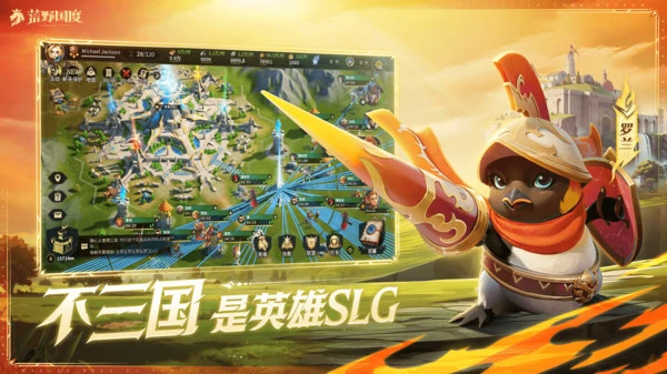 荒野国度木头怎么获得