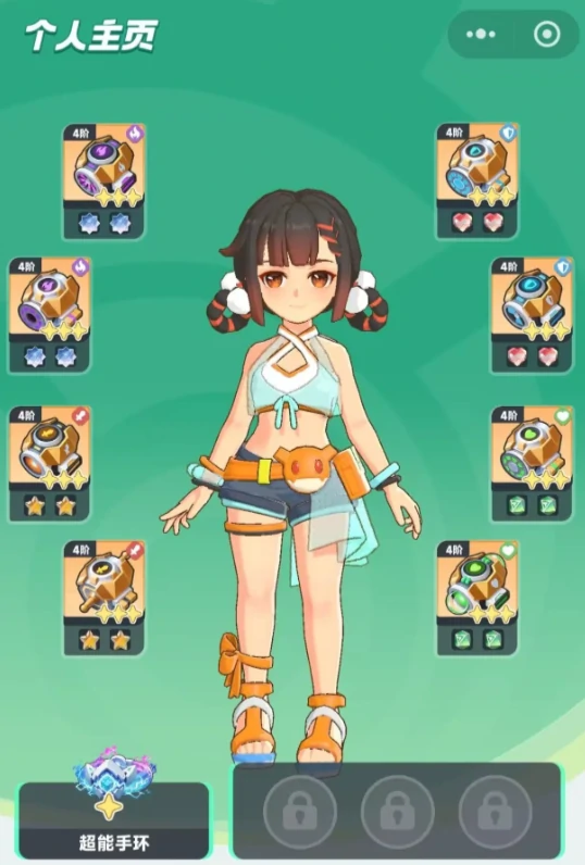 曙光重临等级怎么提升