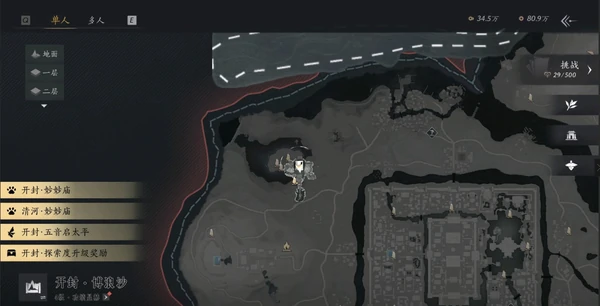 燕云十六声测伤害打桩地点推荐