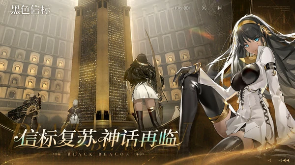 黑色信标铂鸢技能加点推荐