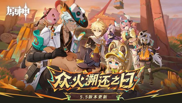 原神4月兑换码大全