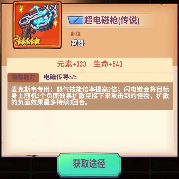 巨像骑士团3.3版本新骑士与副本玩法解析