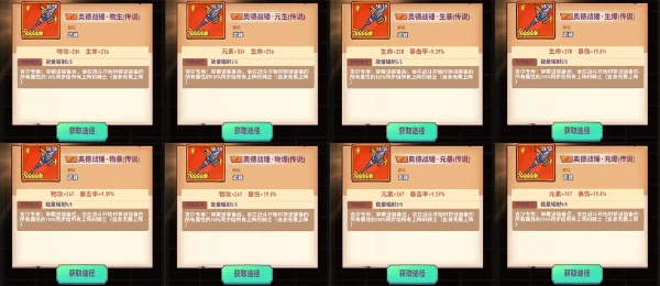 巨像骑士团3.3版本新骑士与副本玩法解析