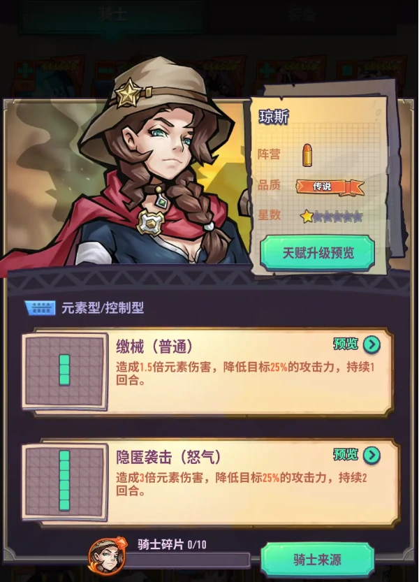 巨像骑士团3.3版本新骑士与副本玩法解析