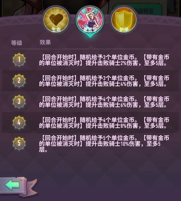 巨像骑士团3.3版本新骑士与副本玩法解析