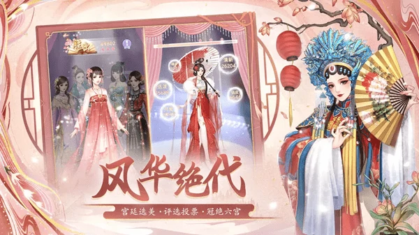 花之舞游戏剧情详细攻略