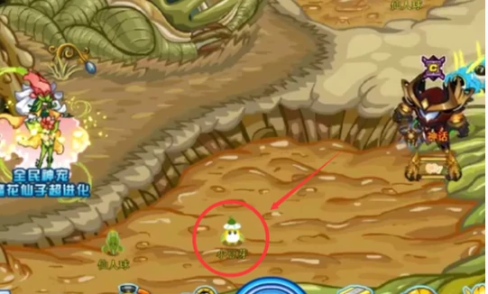 赛尔号怀旧服小豆芽怎么抓