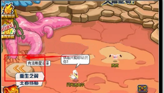 赛尔号怀旧服小豆芽怎么抓