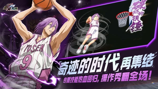 黑子的篮球街头对决球员强度排行