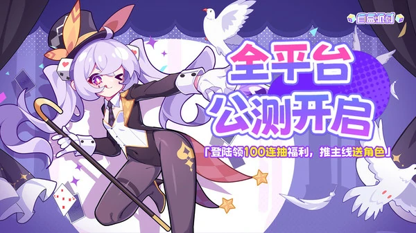 盲盒派对角色强度排行榜