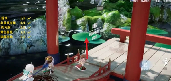 开放空间树下浮廊怎么通关