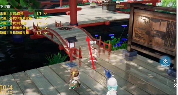 开放空间树下浮廊怎么通关