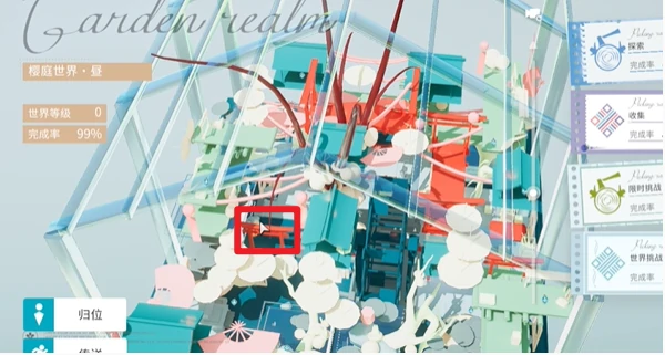 开放空间树下浮廊怎么通关