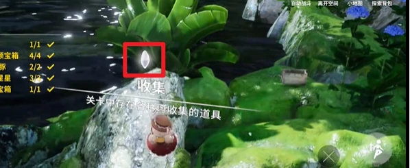 开放空间树下浮廊怎么通关