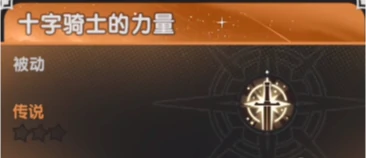 杖剑传说达克妮斯技能介绍