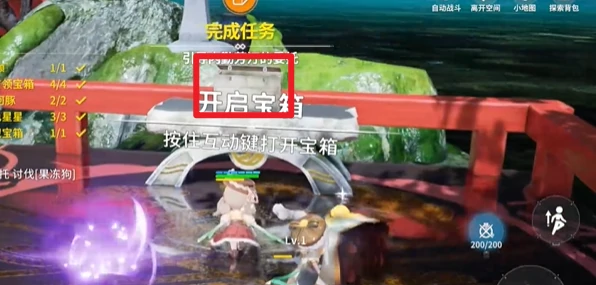 开放空间树下浮廊怎么通关