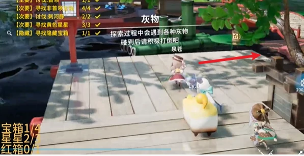 开放空间树下浮廊怎么通关