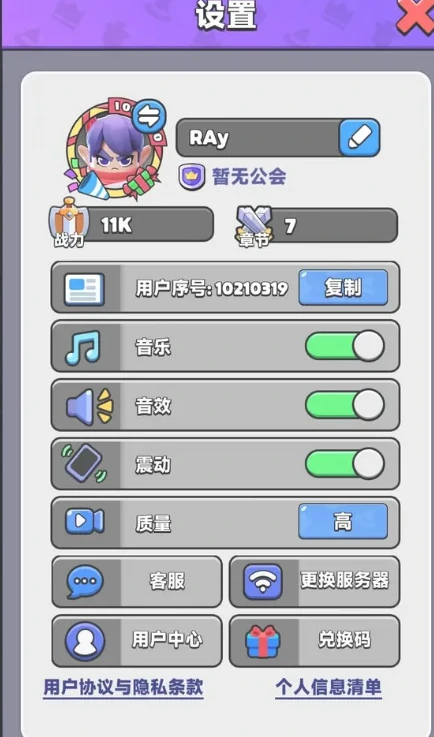 胡闹地牢兑换码2025