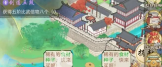 华夏千秋每日委托在哪里接