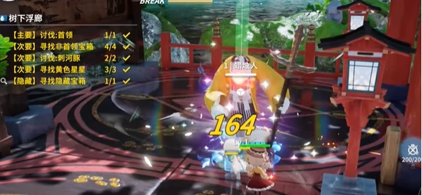 开放空间树下浮廊怎么通关