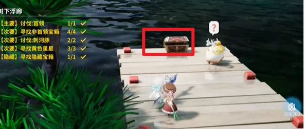 开放空间树下浮廊怎么通关