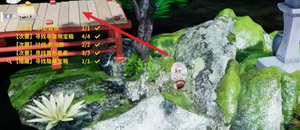 开放空间树下浮廊怎么通关