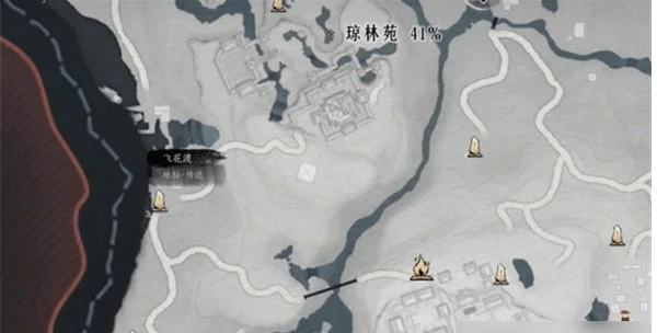 燕云十六声琼阙之华任务完成攻略