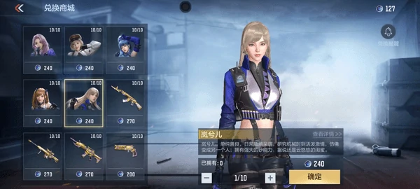 cf手游女团夺宝角色多少钱保底