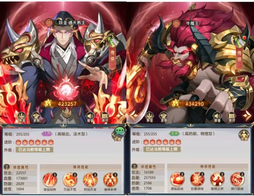 九州群将录手游阵容搭配攻略