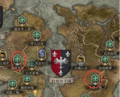 地下城堡4流浪商人在哪里