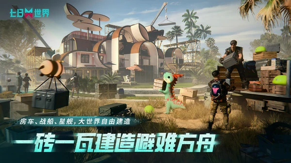 七日世界模因专精怎么加点