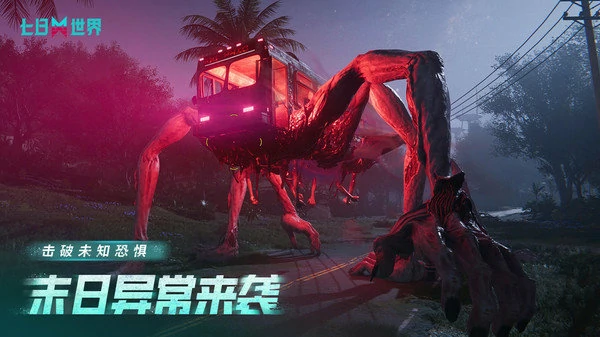 七日世界模因专精怎么加点